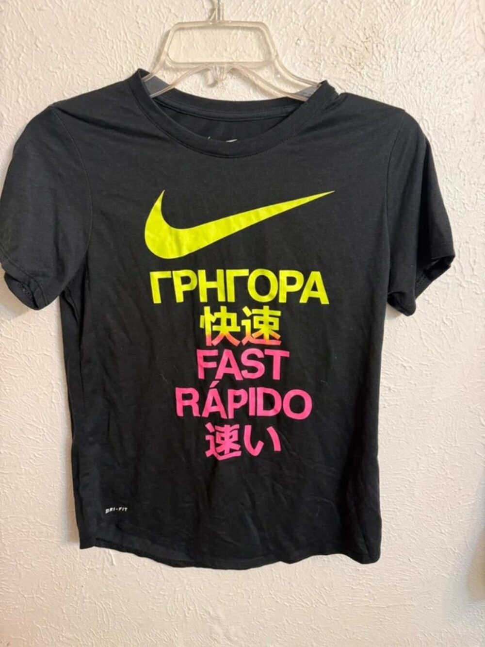 Nike Dri-Fit Graphic T-Shirt